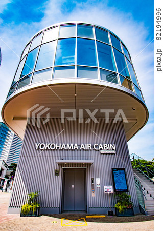 神奈川県横浜市桜木町にあるみなとみらい新名所の都市型循環式ロープウェイのヨコハマエアキャビンの風景 82194996