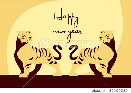 新年 新春 新しい年 82196286