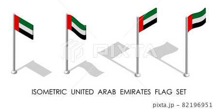 isometric flag of UNITED ARAB EMIRATES in static position and in motion on flagpole. 3d vector