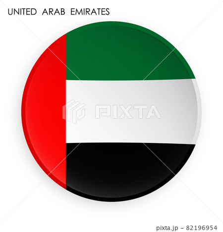 United Arab Emirates flag icon in modern neomorphism style. Button for mobile application or web. Vector on white background