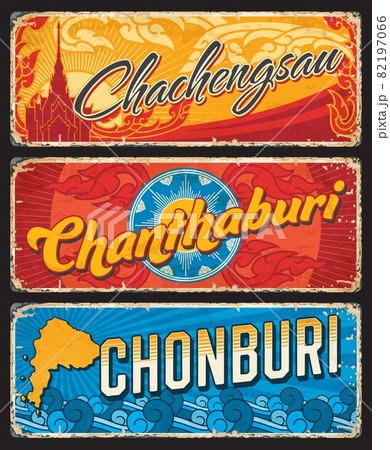 Chonburi, Chanthaburi and Chachegsau Thailand provinces signs and vector plates. Thailand provinces travel luggage tags or road entry signs and grunge stickers with landmarks and Thai ornament Chonburi, Chanthaburi and Chachegsau Thailand provinces signs and vector plates. Thailand provinces travel luggage tags or road entry signs and grunge stickers with landmarks and Thai ornament 82197066