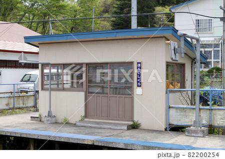 【ARCHIVE】函館本線 本石倉駅 ほんいしくら H59 2022年3月廃止 【ARCHIVE】函館本線 本石倉駅 ほんいしくら H59 2022年3月廃止 82200254