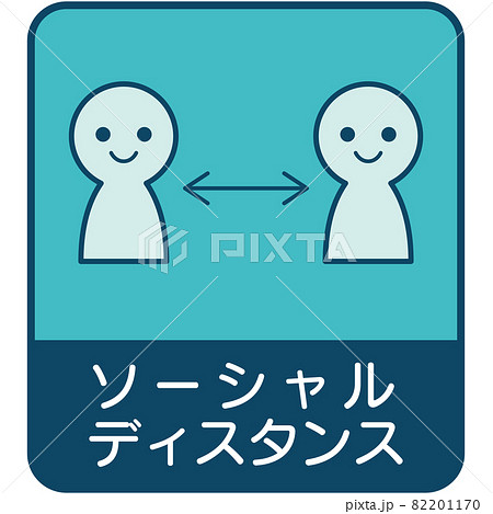 ソーシャルディスタンスのシンプル四角アイコンイラストのイラスト素材 1170
