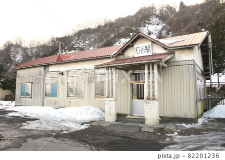 函館本線 石谷駅 いしや H60 22年3月廃止の写真素材 1236