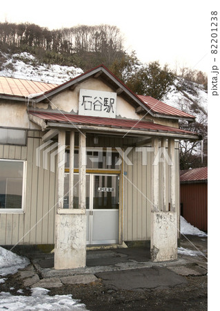 函館本線 石谷駅 いしや H60 22年3月廃止の写真素材 1238