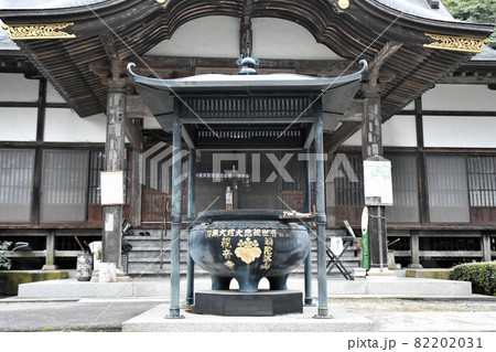 栃木県矢板市　沢観音寺 82202031