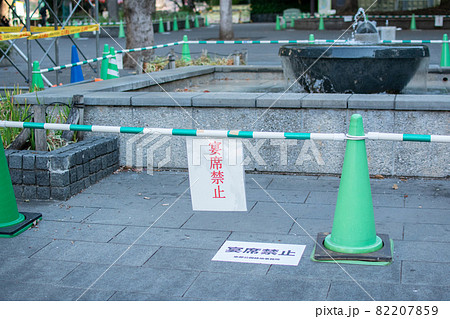 上野恩賜公園カエルの噴水／東京都台東区上野公園 82207859