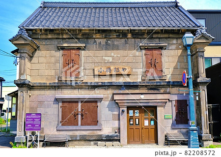 小樽硝子の灯・彩や(いろどりや) 小樽硝子の灯・彩や(いろどりや) 82208572