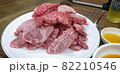 牛肉 食べ物 フード 82210546