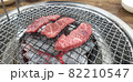 食べ物 フード 飲食物 82210547