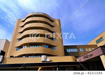 手稲渓仁会病院 82211584