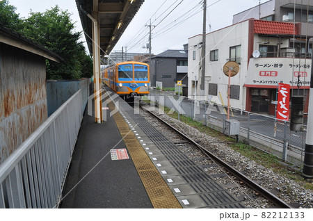 流鉄 平和台駅 流鉄 平和台駅 82212133