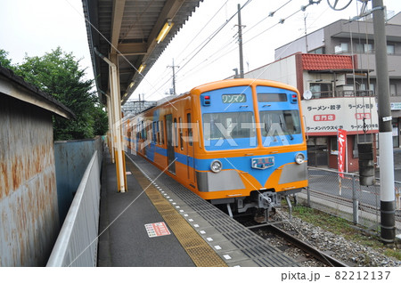 流鉄 平和台駅 流鉄 平和台駅 82212137