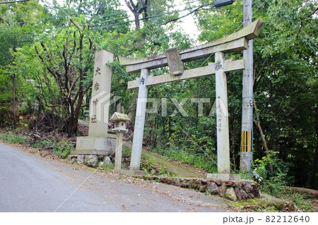 大岩神社　石鳥居 82212640