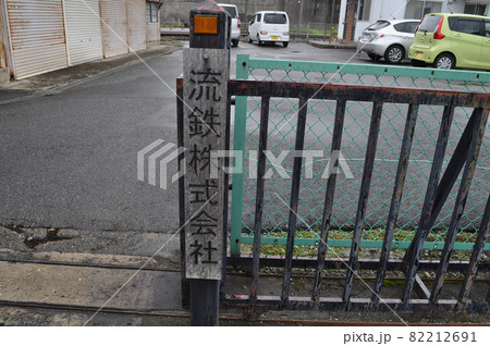 流鉄 流山駅 流鉄 流山駅 82212691