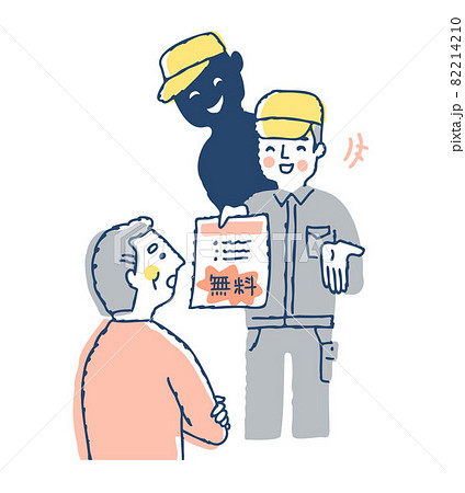 点検商法の被害にあうシニア男性 点検商法の被害にあうシニア男性 82214210