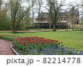 Grand-Bigard Castle 82214778
