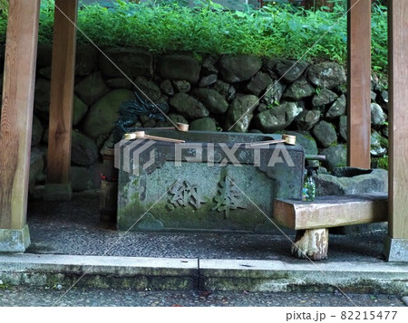 平泉寺　白山神社　御手水 82215477