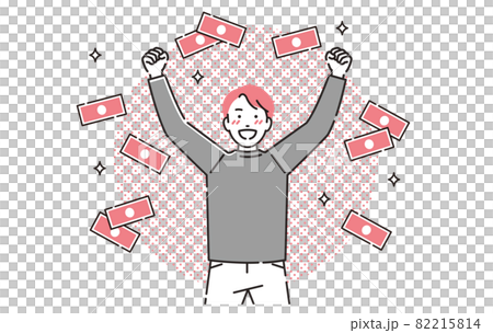 人物 お金を得て喜ぶ男性 82215814