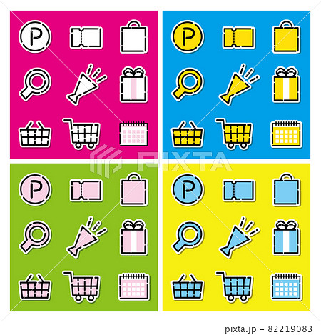 アイコンセット07 カラフル ショッピングなどで使えそうなシンプルでかわいいアイコンセット のイラスト素材 2190
