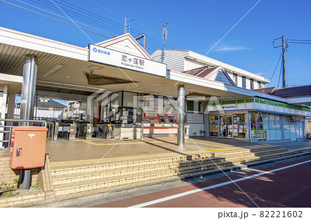 東京都　恋ヶ窪駅 82221602