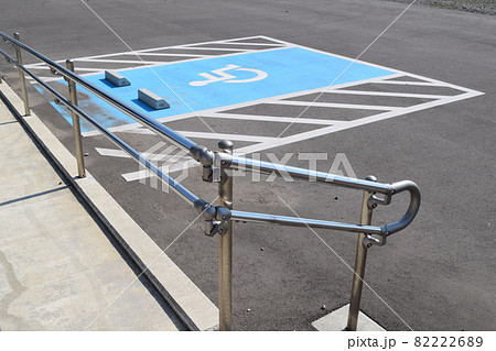車椅子マーク 障害者用駐車場 82222689