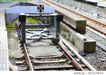 鉄道の車止め　鉄道線路の終端　新京成線松戸駅7番線車止め　千葉県松戸市松戸 82224634