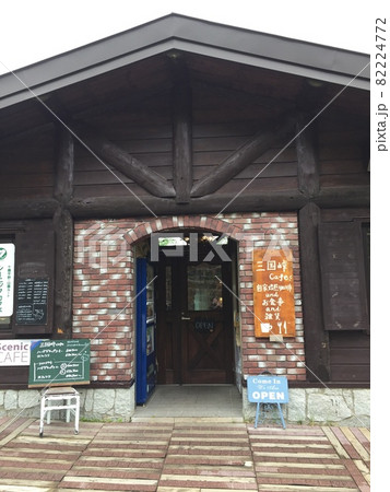 三国峠CAFEの入口 82224772