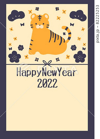 北欧風　寅年年賀状イラスト 82225253