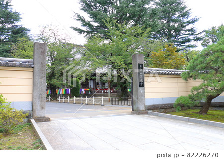 東叡山 寛永寺円頓院 根本中堂 東京都台東区上野桜木一丁目 天海 薬師如来 徳川将軍家の祈祷所菩提寺 東叡山 寛永寺円頓院 根本中堂 東京都台東区上野桜木一丁目 天海 薬師如来 徳川将軍家の祈祷所菩提寺 82226270