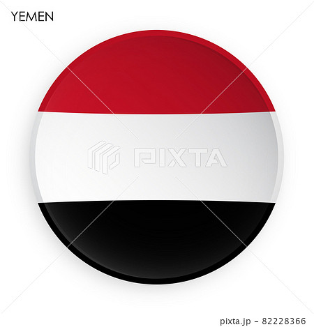 YEMEN flag icon in modern neomorphism style. Button for mobile application or web. Vector on white background