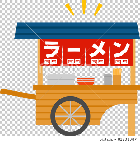 ラーメンの屋台のイラスト素材