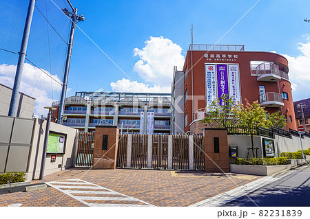 堀越高等学校 堀越高等学校 82231839