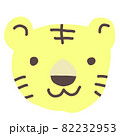 かわいいにっこりなトラ 82232953