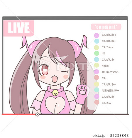 配信画面の女の子のvtuber 82233348