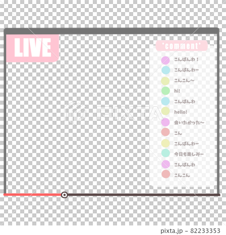 Delivery screen Delivery screen 82233353