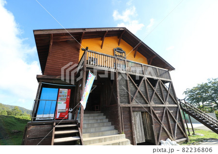 2021年9月、秋の新潟県の苗場山の登山口の和田小屋 2021年9月、秋の新潟県の苗場山の登山口の和田小屋 82236806