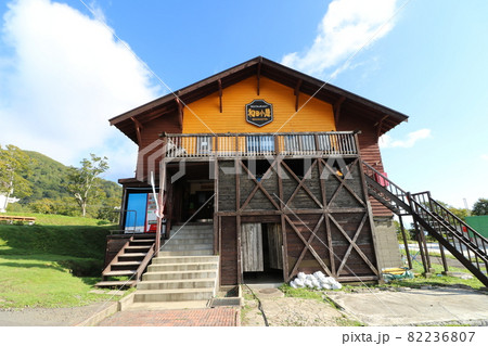 2021年9月、秋の新潟県の苗場山の登山口の和田小屋 2021年9月、秋の新潟県の苗場山の登山口の和田小屋 82236807