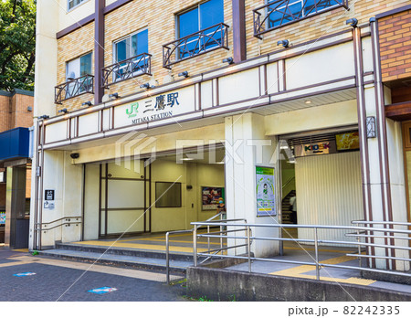 東京 三鷹駅 北口 東京 三鷹駅 北口 82242335