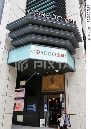 東京　日本橋室町の都市風景　コレド室町1 82242586