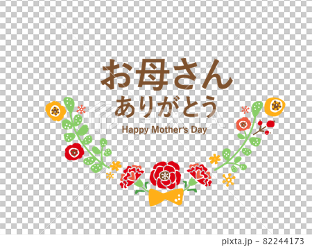 Cute Mother's Day Wreath / Hand-drawn Illustration 82244173