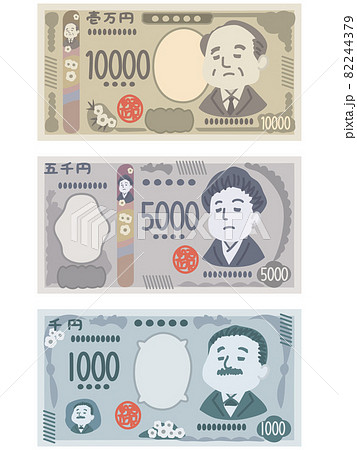 新紙幣　新しい日本の紙幣　お札 82244379