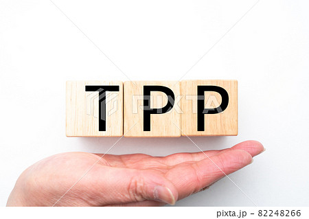 イメージ TPP イメージ TPP 82248266