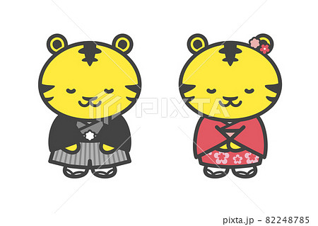 お正月に着物を着ているトラのキャラクターのイラスト素材