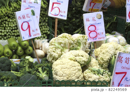香港の市場の野菜。中国野菜と西洋野菜が混在して売られている 香港の市場の野菜。中国野菜と西洋野菜が混在して売られている 82249569