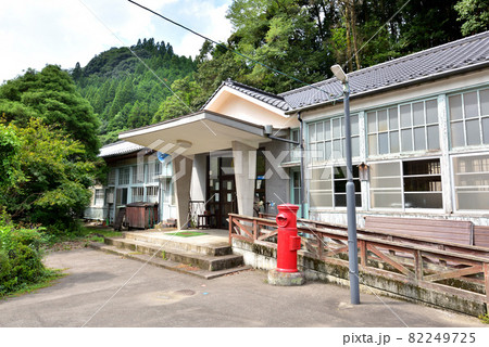 旧甘木市立佐田小学校 2001年閉校 福岡県朝倉市佐田4277 旧甘木市立佐田小学校 2001年閉校 福岡県朝倉市佐田4277 82249725