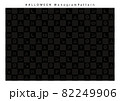 ハロウィンモノグラムパターン（黒） 82249906