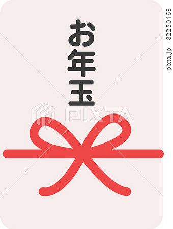 ポップでかわいいお年玉のイラスト 正月 日本のイラスト素材