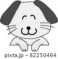 笑顔の犬のキャラクター 82250464