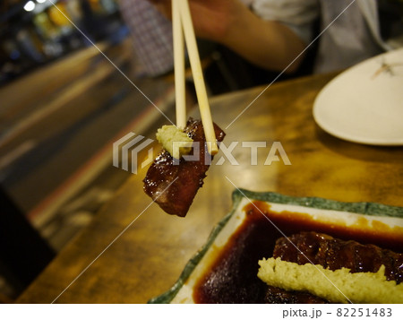 串 くし 串刺し 82251483